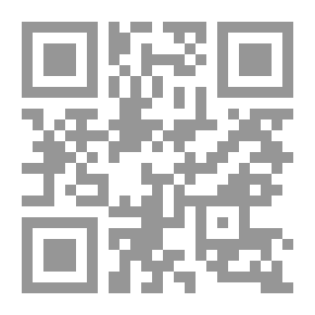 Qr Code إشكاليات المنهج في الفكر الفلسفي العربي