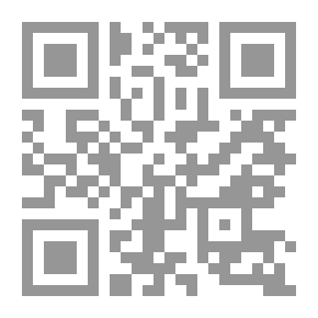 Qr Code المنزل الرهيب