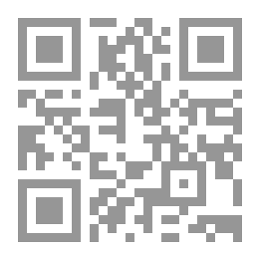 Qr Code الأضواء البهجة في إبراز دقائق المنفرجة (شرح القصيدة الشهيرة بالمنفرجة للإمام ابن النحوي)