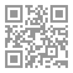Qr Code الوجيز في قانون الإجراءات الجزائية الإماراتي