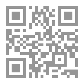 Qr Code الشرح الميسر للفقه الأكبر المنسوب لأبي حنيفة