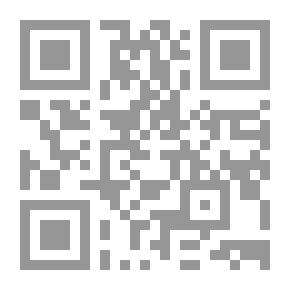 Qr Code الصلوات المشروعة في الإسلام: دراسة فقهية حول جميع الصلوات التي شرعت في الإسلام