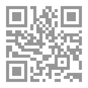 Qr Code كتاب الحكم