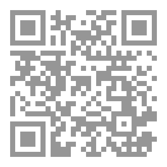 Qr Code Comment  rédiger  une dissertation?