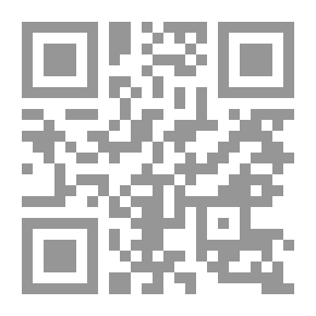 Qr Code حظيرة البشر