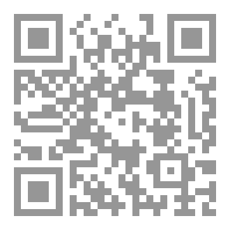 Qr Code رواية آهات المعذبين