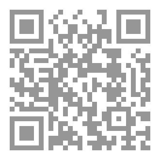 Qr Code تراتيل الصمت والغياب