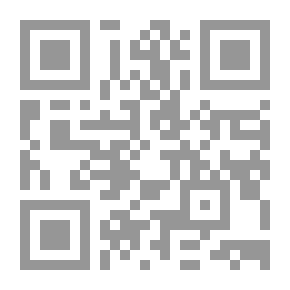 Qr Code حقيقة إسرائيل