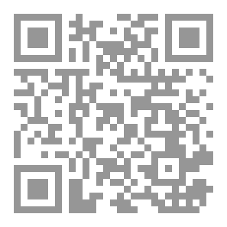 Qr Code مذكرة الحديث