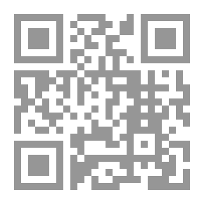 Qr Code سيرة الأميرة ذات الهمة وولدها عبد الوهاب - الجزء الخامس