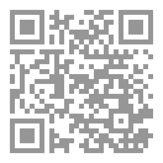 Qr Code مقال: المنهزمون