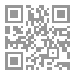 Qr Code إدارة المعلومات في السنة النبوية - دراسة موضوعية