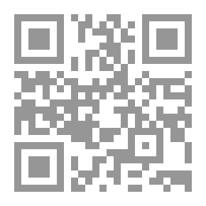 Qr Code جناية سيبويه: الرفض التام لما في النحو من أوهام
