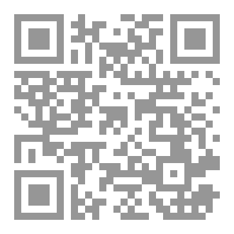 Qr Code غياهب هنية