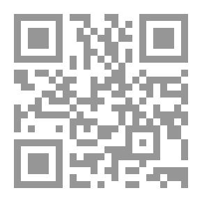 Qr Code الدور التشريعي للقرائن القانونية في الإثبات الجنائي.. تأثير القرائن على قواعد الموضوع التشريعية