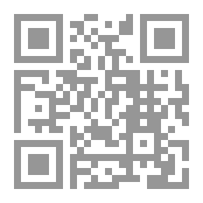 Qr Code مقالات في الفلسفة الإسلامية