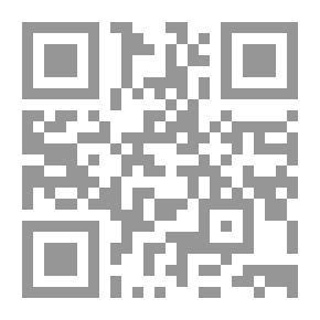 Qr Code كشف الغطاء عن أخطاء مبيح الغناء
