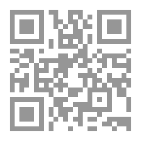 Qr Code اللباب في شرح الكتاب دراسة عن اللباب ومختصر القدوري في الفقه الحنفي