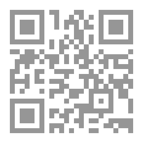Qr Code نظرات جديدة في القران المعجز