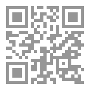Qr Code شمس العلوم ودواء كلام العرب من الكلوم