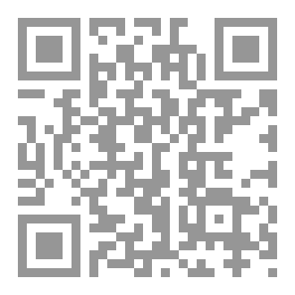 Qr Code قصر الشياطين