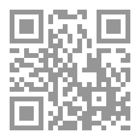 Qr Code يوميات الحديبية