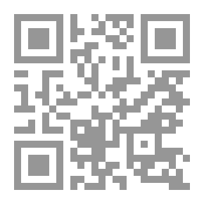 Qr Code شرط في الحقل ولا قتال في البيدر