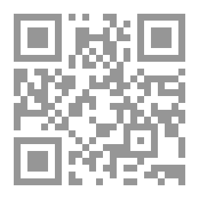 Qr Code فاعلية العقل الإقتصادي الإسلامي مقاربة وتأصيل