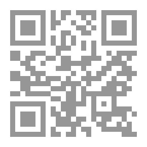 Qr Code المقدس عند العرب قبل الإسلام