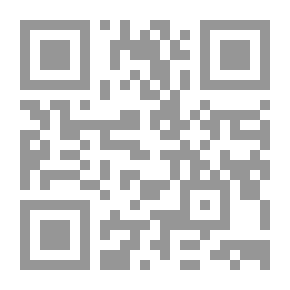 Qr Code بلوغ المرام من أدلة الأحكام - ورق أصفر