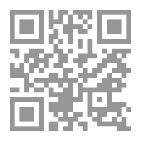 Qr Code Sahih Muslim