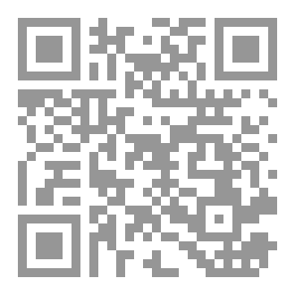 Qr Code تجوال الروح - حج عيسى من طنجة إلى مكة