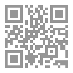 Qr Code لغز الخاتم: رواية