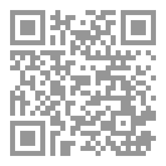 Qr Code يا باغي الخير أقبل