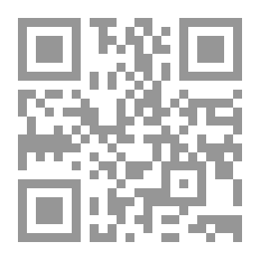 Qr Code صحيح القصص النبوي Lauthentique des recits prophetiques