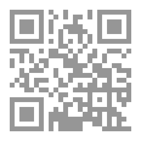 Qr Code المهارات القرائية والكتابية: طرائق تدريسها واستراتيجياتها