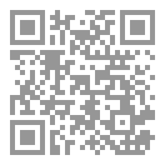 Qr Code دعاء مكروب