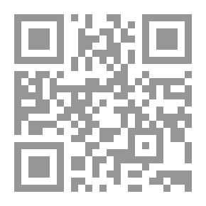 Qr Code اليمين واليسار ؛ رؤية أبستمولوجية نقدية للمفهوم