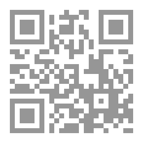 Qr Code محو الأمية اللغوية في تسهيل شرح الأجرومية