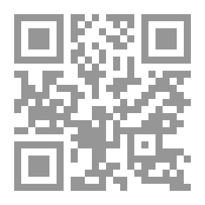 Qr Code النجم الثاقب في أشرف المناقب يتضمن خلاصة ما ورد من كتب السيرة من شمائل ومناقب النبي(ص)