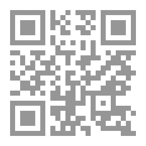 Qr Code المدخل إلى الكيمياء