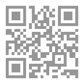 Qr Code الأعشاب الطبية المفيدة والشافية