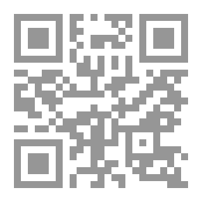 Qr Code مسائل الأحوال الشخصية بعد مؤتمرات القاهرة للسكان