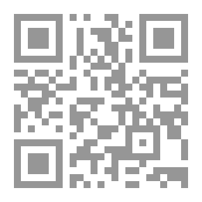 Qr Code القومية و العقلانية