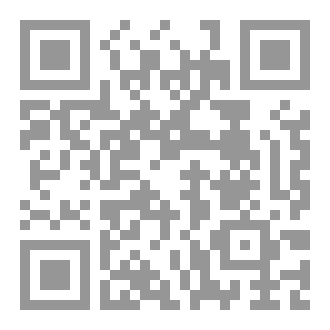 Qr Code زخرف القول غرورا