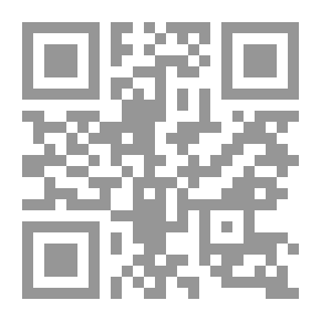 Qr Code التعليقات الرضية على أرجوزة ابن أبي العزل الميئية في ذكر حال أشرف البرية للناشئة والمبتدئين في طلب العلم
