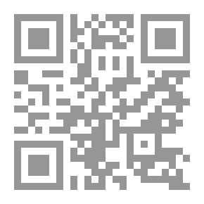 Qr Code غزو المستنسخين (2) - الالحتام (رواية خيال علمي)