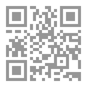 Qr Code وقود الحركة (سلسلة روايات عربية معاصرة ؛ 14)