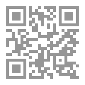 Qr Code السر المصون في شيعة الفرمسون