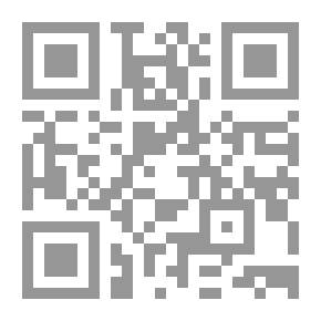 Qr Code المطول في شرح الصيغة القانونية للدعاوي والأوراق القضائية ـ المجلد الثالث